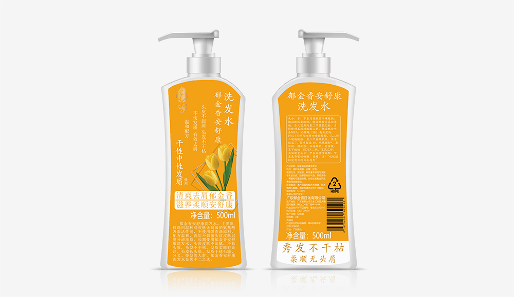 安舒康(黃色標(biāo)簽）洗發(fā)(fā)水方500ml.jpg