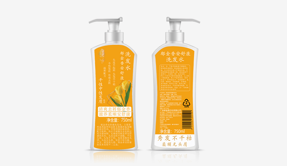 安舒康(黃色標簽）洗發(fā)(fā)水方750ml.jpg