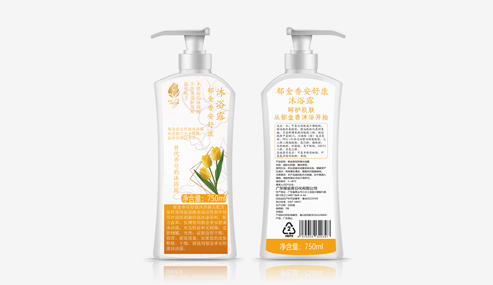 安舒康(黃色標(biāo)簽）沐浴露方750ml.jpg