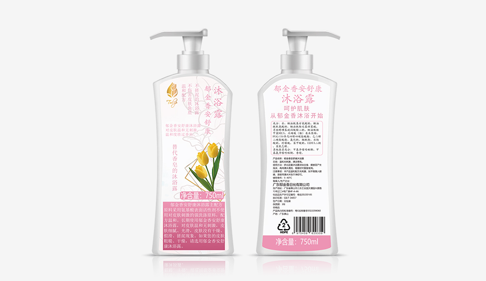 營(yíng)山安舒康（粉色標簽）沐浴露750ml