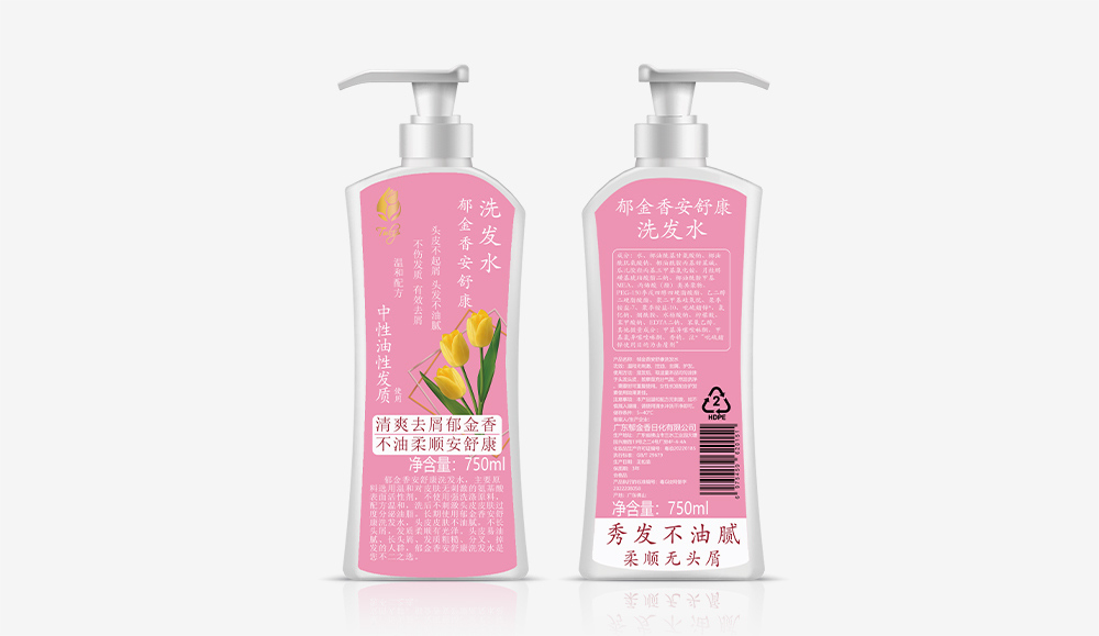 營(yíng)山安舒康（粉色標簽）洗發(fā)(fā)水750ml