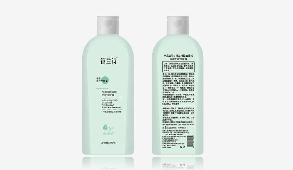 控油蓬松去屑護發(fā)(fā)洗發(fā)(fā)露 100ml