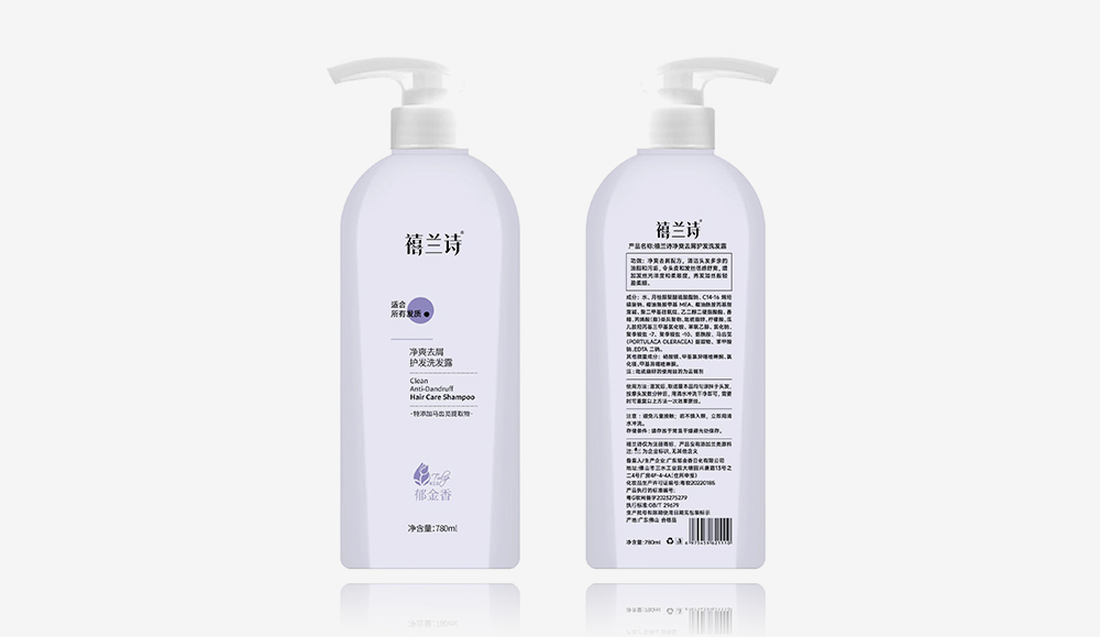 阿拉善左凈爽去屑護(hù)發(fā)(fā)洗發(fā)(fā)露 780ml